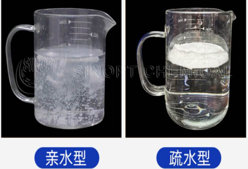 Precipitated Silica 2